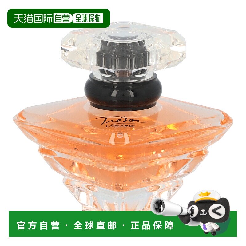 欧洲直邮Lancome Tresor Edp Spray兰蔻
