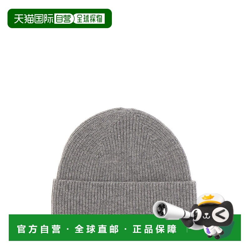 1h可退 香港直邮zegna 杰尼亚 男士 灰色羊绒小便帽 BNIUEAT01A8