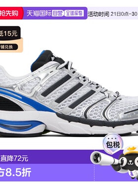 香港直邮Adidas 男士 白色 Adistar Control 5 运动鞋 KI6151Blac