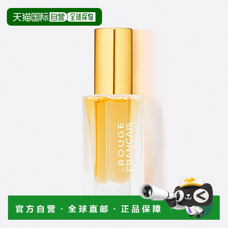 欧洲直邮Le Rouge Français有机细腻丝滑唇油滋润保湿5ml