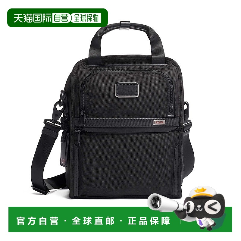 自营欧洲直邮TUMI途明 ALPHA 3系列 男女同款黑色防弹尼龙中号邮