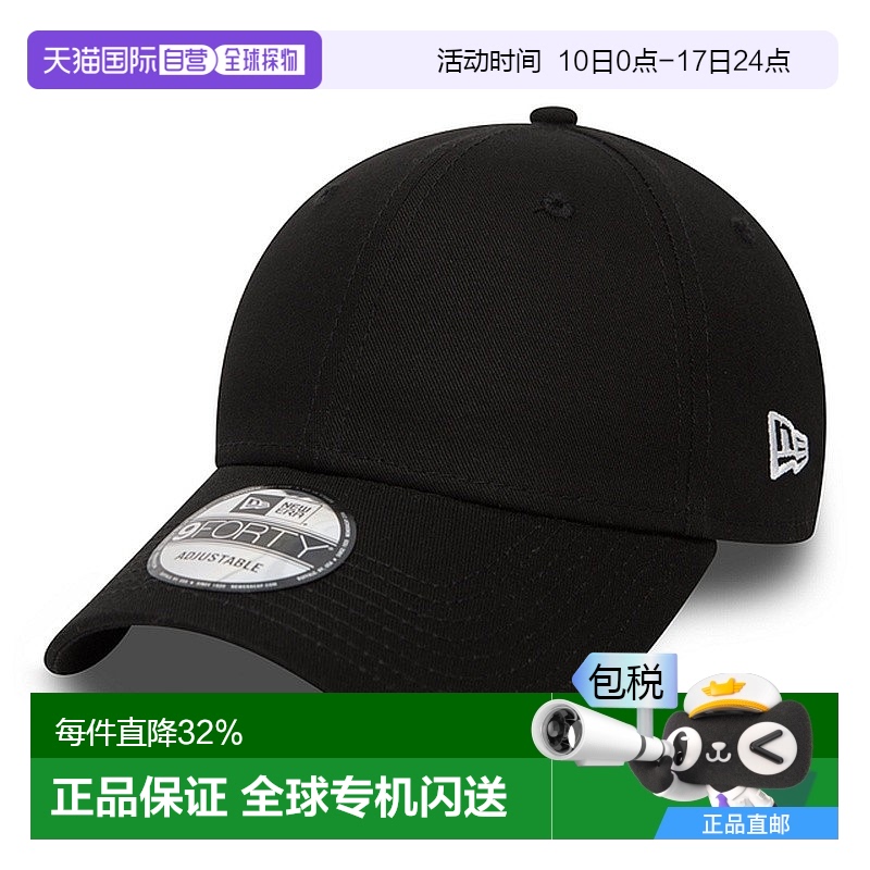 欧洲直邮NEWERAFLAGCOLLECTION9FORTY男女通用黑色棉帽子新款旅行