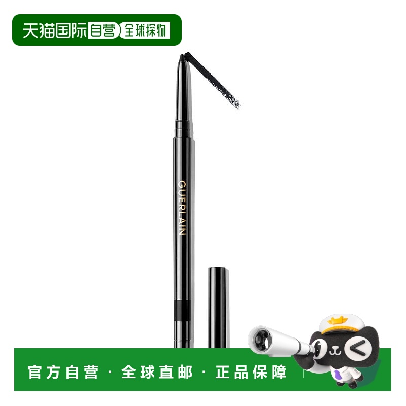欧洲直邮GUERLAIN娇兰眼线笔浓郁持久不脱妆防水色彩01黑色0.35g