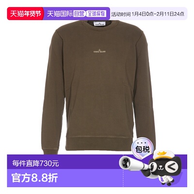 1h可退 香港直邮Stone Island 石头岛 男士 Island - vert kaki