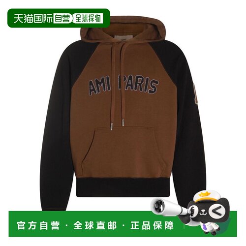 1h可退 香港直邮Ami Paris 男士针织衫 HSW7687472162