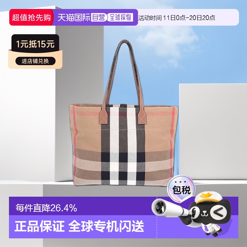 自营欧洲直邮Burberry巴宝莉包中号棕色帆布配牛皮饰边夹层手提