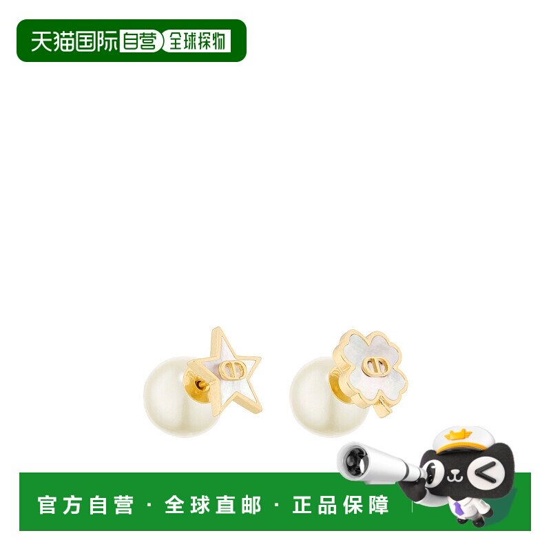 香港直邮Dior Dior Tribales 耳环 E4247WOMMP迪奥珍珠四叶草耳钉
