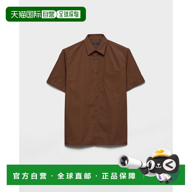 自营欧洲直邮Prada普拉达 男士可可棕聚酯纤维经典领短袖衬衫