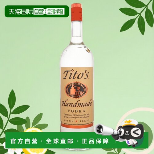 欧洲直邮Tito's 伏特加 40% 酒精度 3 升 原装进口