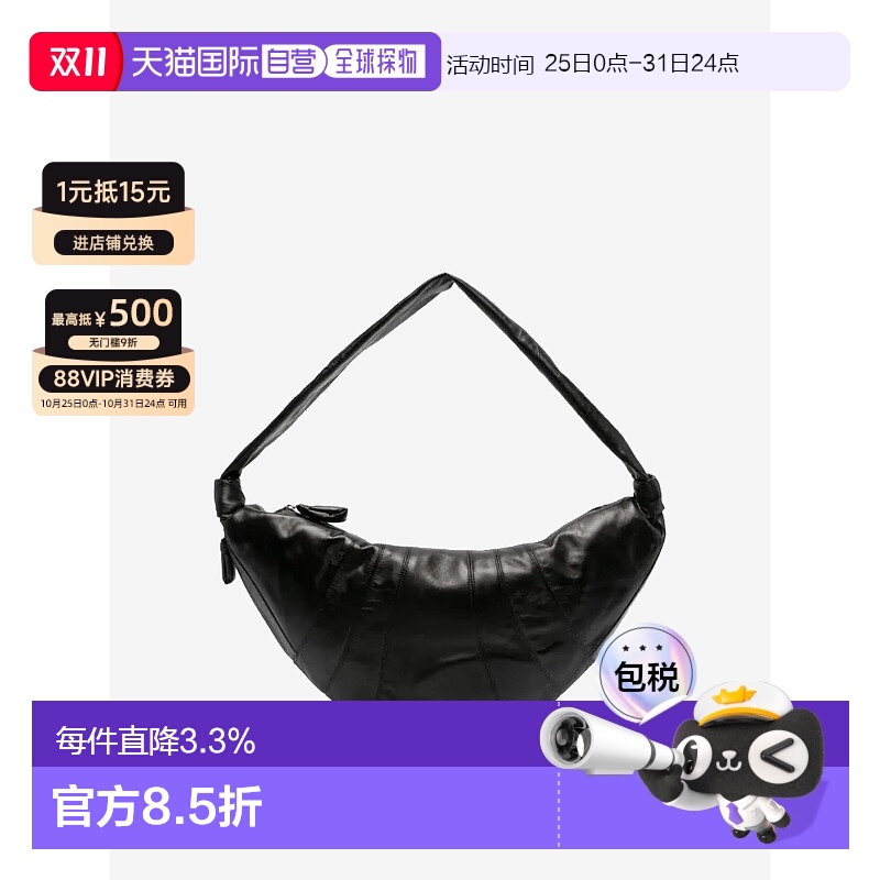 【自营】海外直邮LEMAIRE大号Croissant皮革牛角包男女款