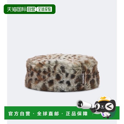 香港直邮RuslanBaginskiy女士毛线帽 支付后1h可退
