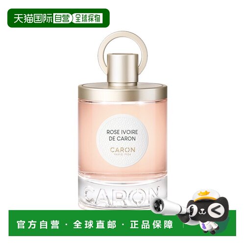 欧洲直邮CARON卡朗象白玫瑰香水女士EDP 100ml 花香调正品