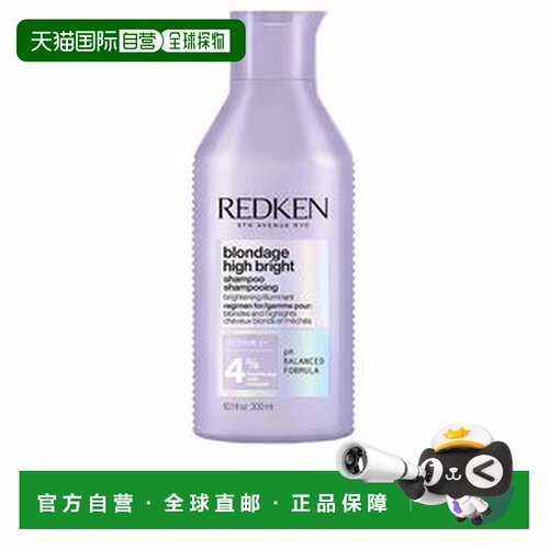 欧洲直邮redken  洗发水正品
