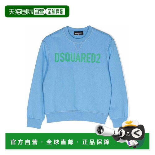 香港直邮DSQUARED2 男士卫衣 DQ2009D0A4DD2S737UDQ821 AW2023