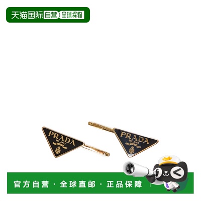 1h可退 香港直邮PRADA 女士帽子 1IF0512BA6F0632 SS2026 金色 Bl