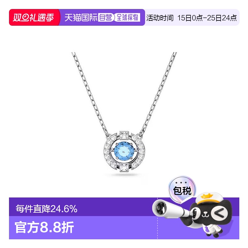欧洲直邮Swarovski施华洛世奇Sparkling Dc跳动的心项链送礼推荐