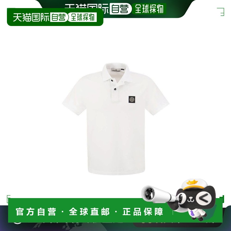 欧洲直邮STONE ISLAND 男士T恤80152SC17A0001短袖