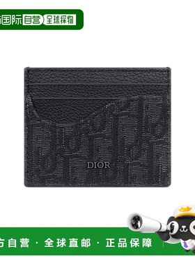 1h可退 欧洲直邮DIOR 迪奥 25秋冬  2ADCH164YKS/H03E DIOEYBN4BC