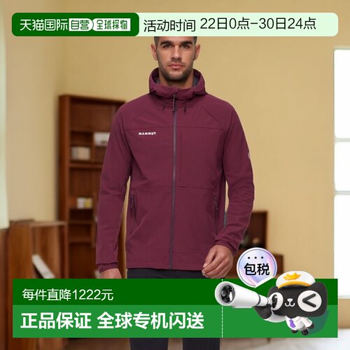自营Mammut Ultimate Comfort SO 男士连帽软壳夹克外套猛犸象