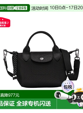 香港直邮Longchamp珑骧LE PLIAGE ENERGY 17单肩手提包 L1500HSR