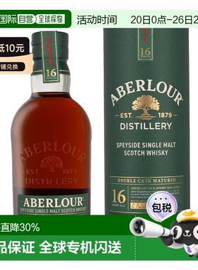 欧洲直邮Aberlour（亚伯乐）16 年双桶陈酿单一麦芽威士忌 43% 酒