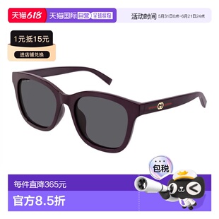 1h可退 香港直邮Gucci 古驰 女士 GG1984SK 004 太阳镜 GG1984SK0