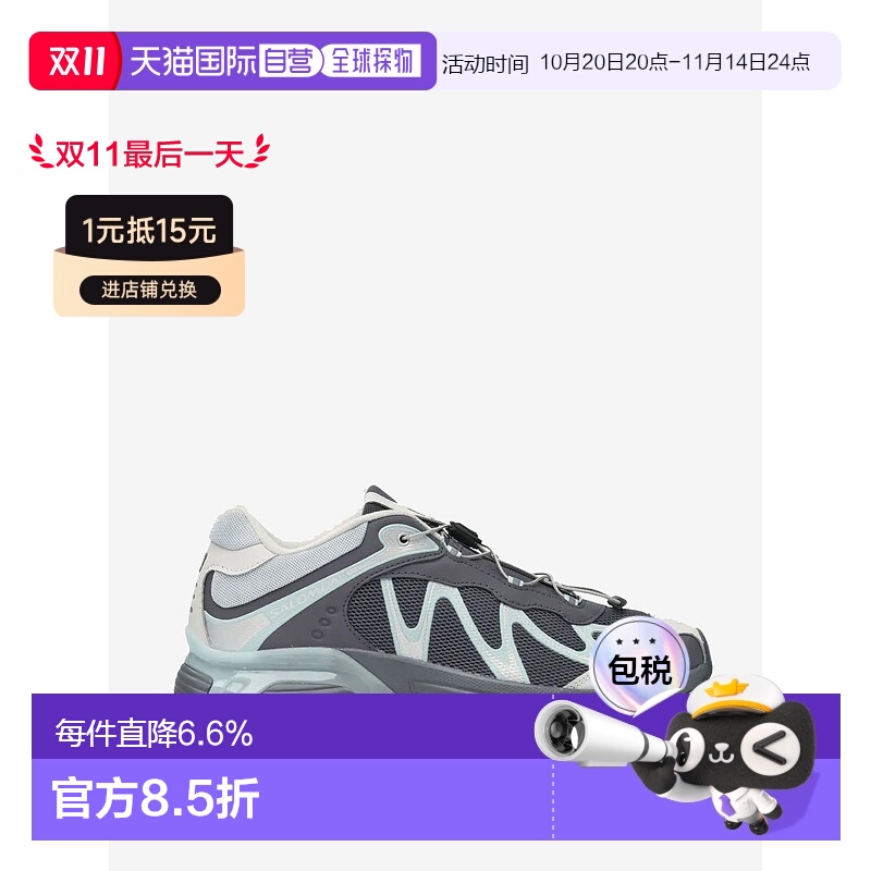 萨洛蒙SALOMON男女同款XT-Whisper运动鞋