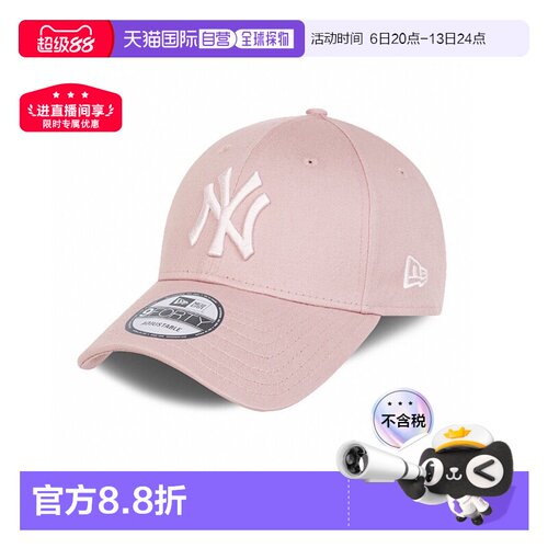 自营NEW ERA FLAWLESS 9FORTY男女通用涤纶棒球帽