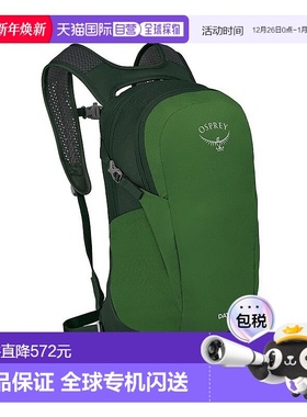 欧洲直邮Osprey小鹰 Daylite男女通用深绿色涤纶每日/旅行/远足背