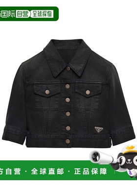 香港直邮Prada 长袖牛仔夹克 GFB316148JSOOO