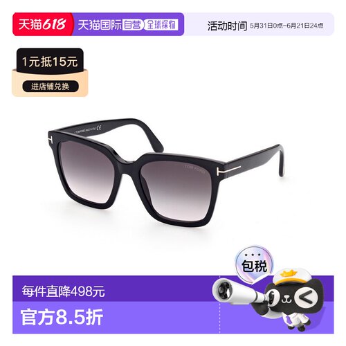 1h可退 香港直邮Tom Ford 汤姆 福特 女士 SELBY FT0952 01B 太阳