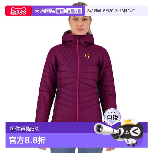 欧洲直邮KARPOS Veste Pian Longhi跑步外套
