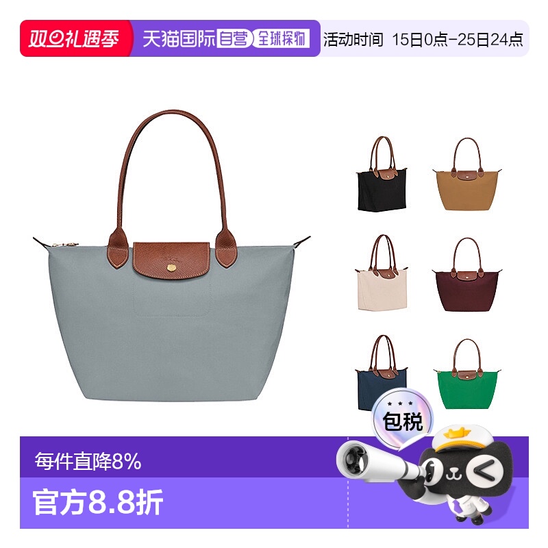 欧洲直邮LONGCHAMP珑骧LePliage女士手提单肩包托特包