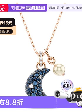 欧洲直邮Swarovski施华洛世奇Symbolica蓝色密镶月亮星星项链