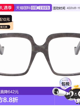 1h可退 香港直邮LOEWE 罗意威 男士 灰色 Anagram 眼镜 LW50076I5