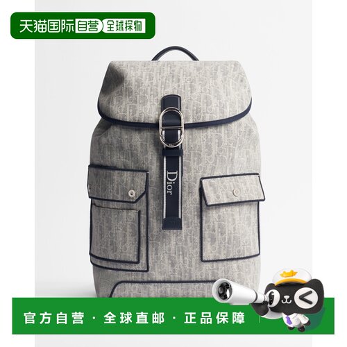 自营欧洲直邮Dior迪奥 Pocket Dior Jett 男士 De【付后1h可退】