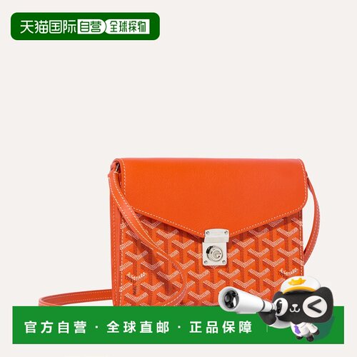 欧洲直邮GOYARD Chypre Wallet-Pouch 钱包式小包斜挎包