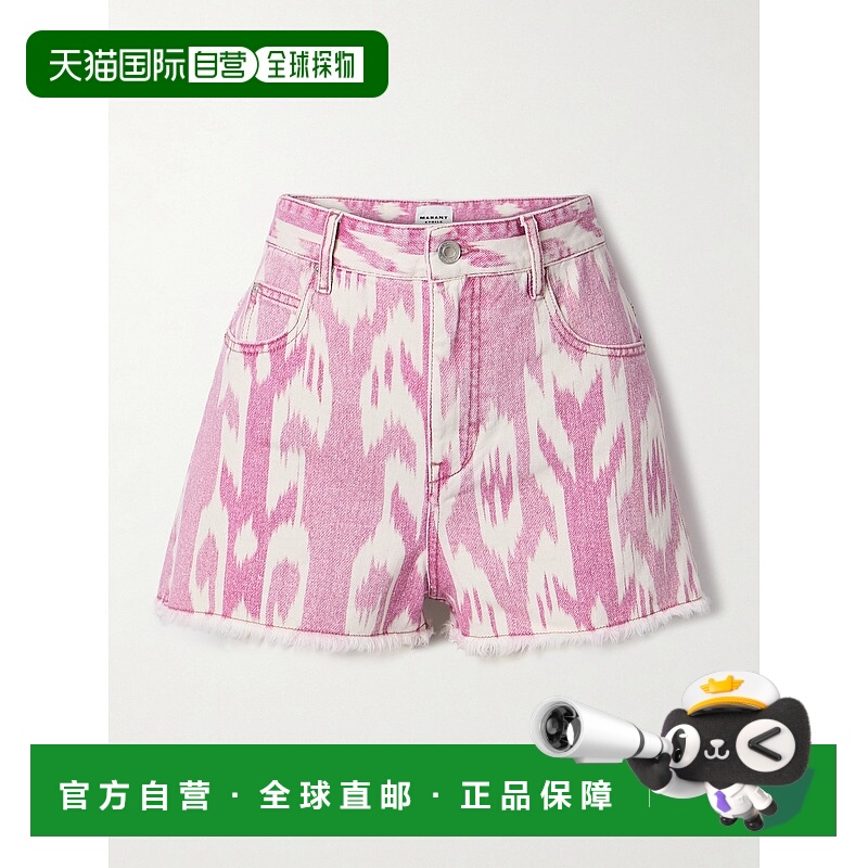 1h可退 香港直邮Isabel Marant 伊莎贝尔 玛兰 女士 腰带环短裤 S
