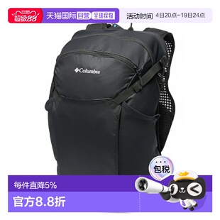 欧洲直邮Columbia Blackcomb Ridge™ 30L 背包 中性