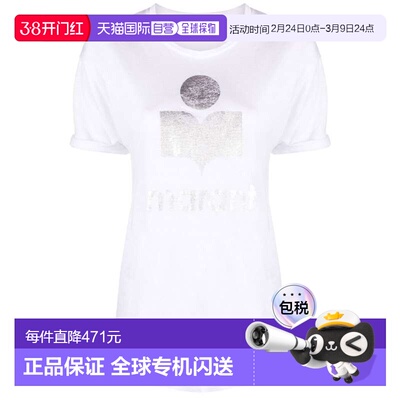 1h可退 香港直邮ISABEL MARANT 女士 MARANT ETOILE and Polos TT
