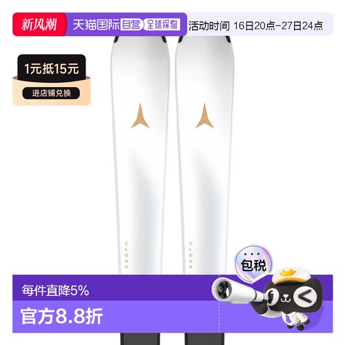 欧洲直邮ATOMIC 女士高山滑雪套装 Cloud C8+M 10 GW