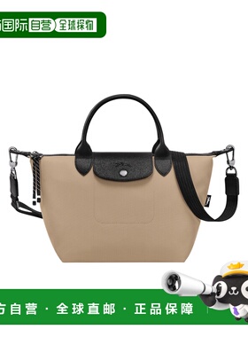 1h可退 香港直邮Longchamp LE PLIAGE ENERGY S 单肩包 L1512HSR