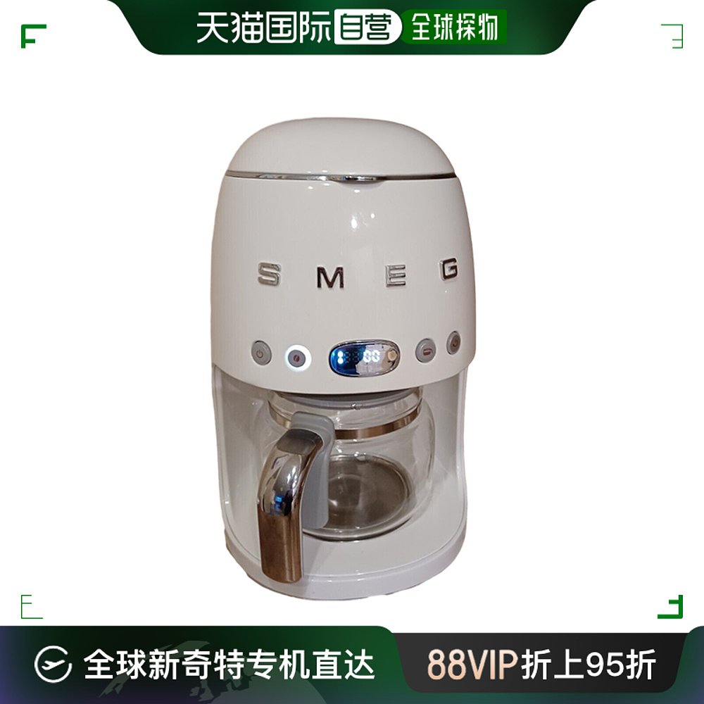 欧洲直邮Smeg DCF02复古风格过滤咖啡机 1050w乳白色各色