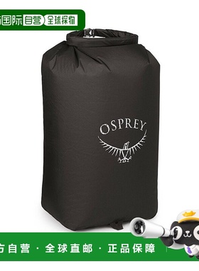 自营欧洲直邮Osprey Ultralight Dry Sack 35 L男女通用黑色尼龙