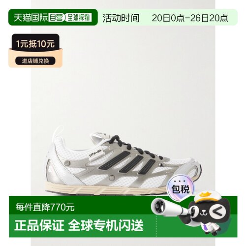 1h可退 香港直邮Adidas 女士 + Song For The Mute Adizero PR 铆