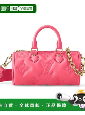 1h可退 欧洲直邮LV路易威登 25秋冬  M59826/ROSE LVUBNJ3PPIN 女