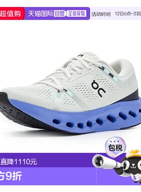 1h可退 香港直邮On 女士 Cloudsurfer 2 跑鞋