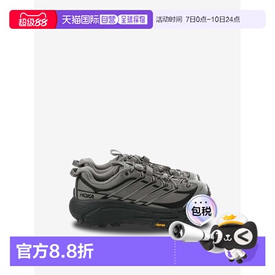 HOKA Mafate Three2运动跑鞋 春夏男女同款