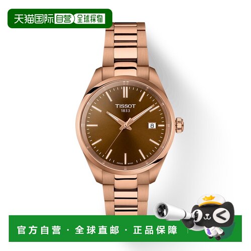自营欧洲直邮Tissot天梭 PR100男女通用精钢玫瑰金石英腕表34mm