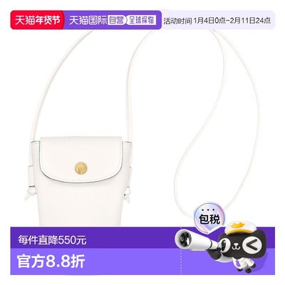 1h可退 香港直邮LONGCHAMP 珑骧 男士 [批采补货/9月初发货]-Phon